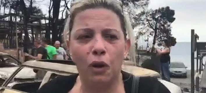 Με δάκρυα στα μάτια γυναίκα ψάχνει την στενή της φίλη στην Αργυρή Ακτή – «Είχαν εγκλωβιστεί εδώ» (βίντεο)